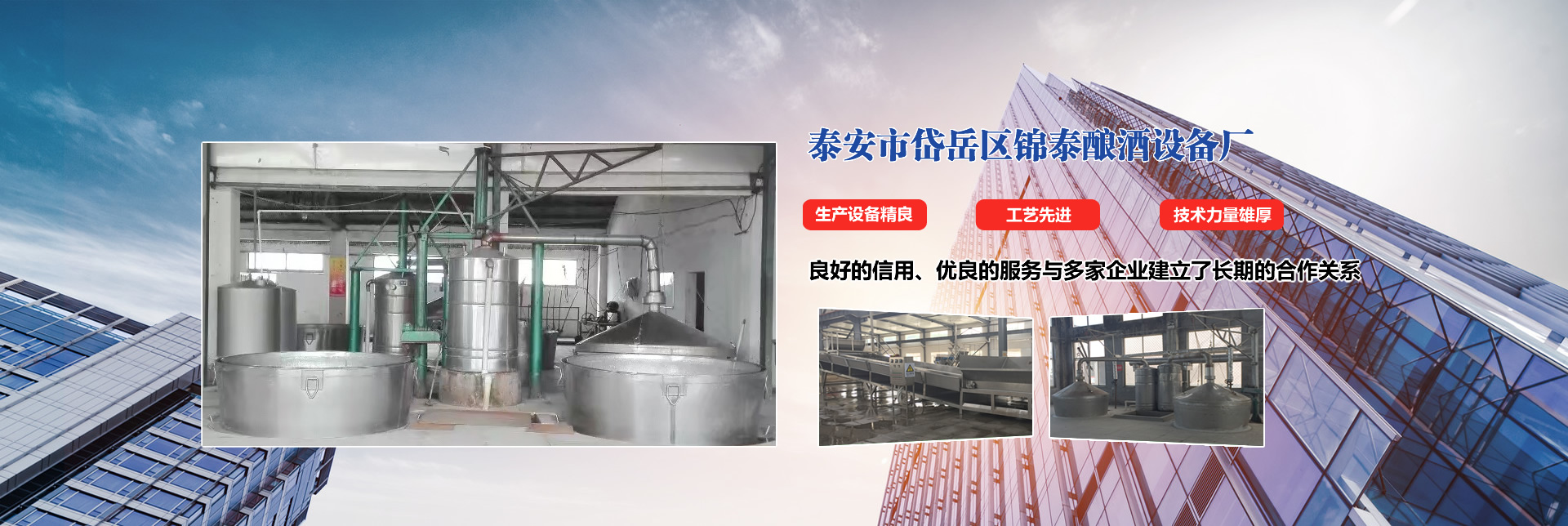 龍門(mén)吊起重機(jī)